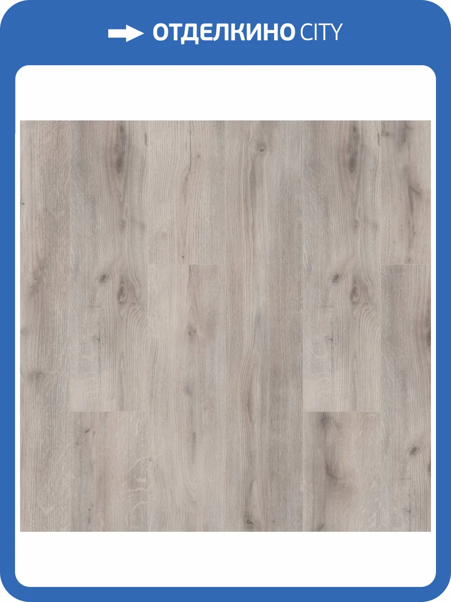 SPC Ламинат Tarkett Progressive House 4.4/34 4V 277007032 Derrick 1220x200 фото 2