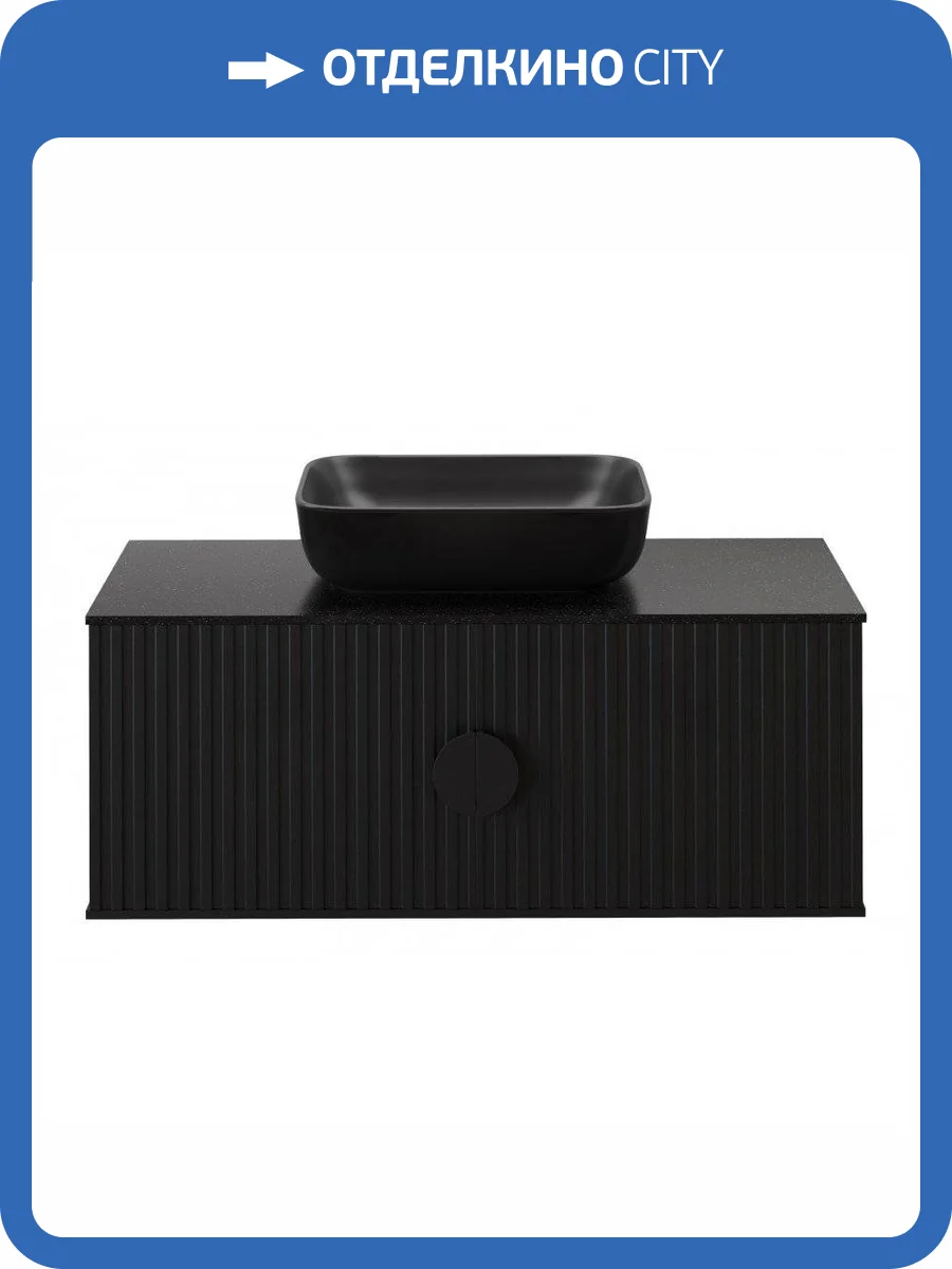 Тумба с раковиной Brevita Richard 105 черная фото 2