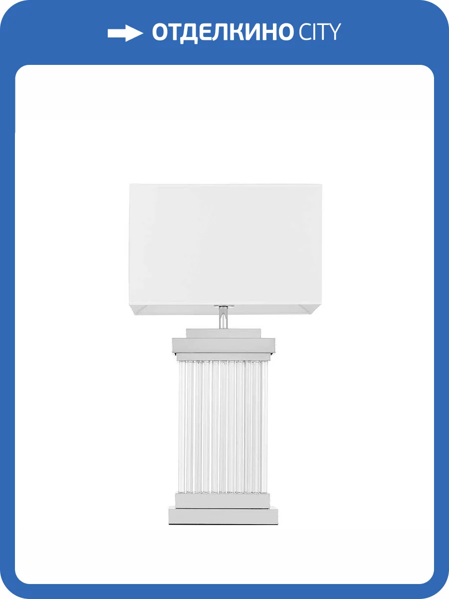 Настольная лампа Lumina Deco Davos LDT 310 CHR+WT фото 4