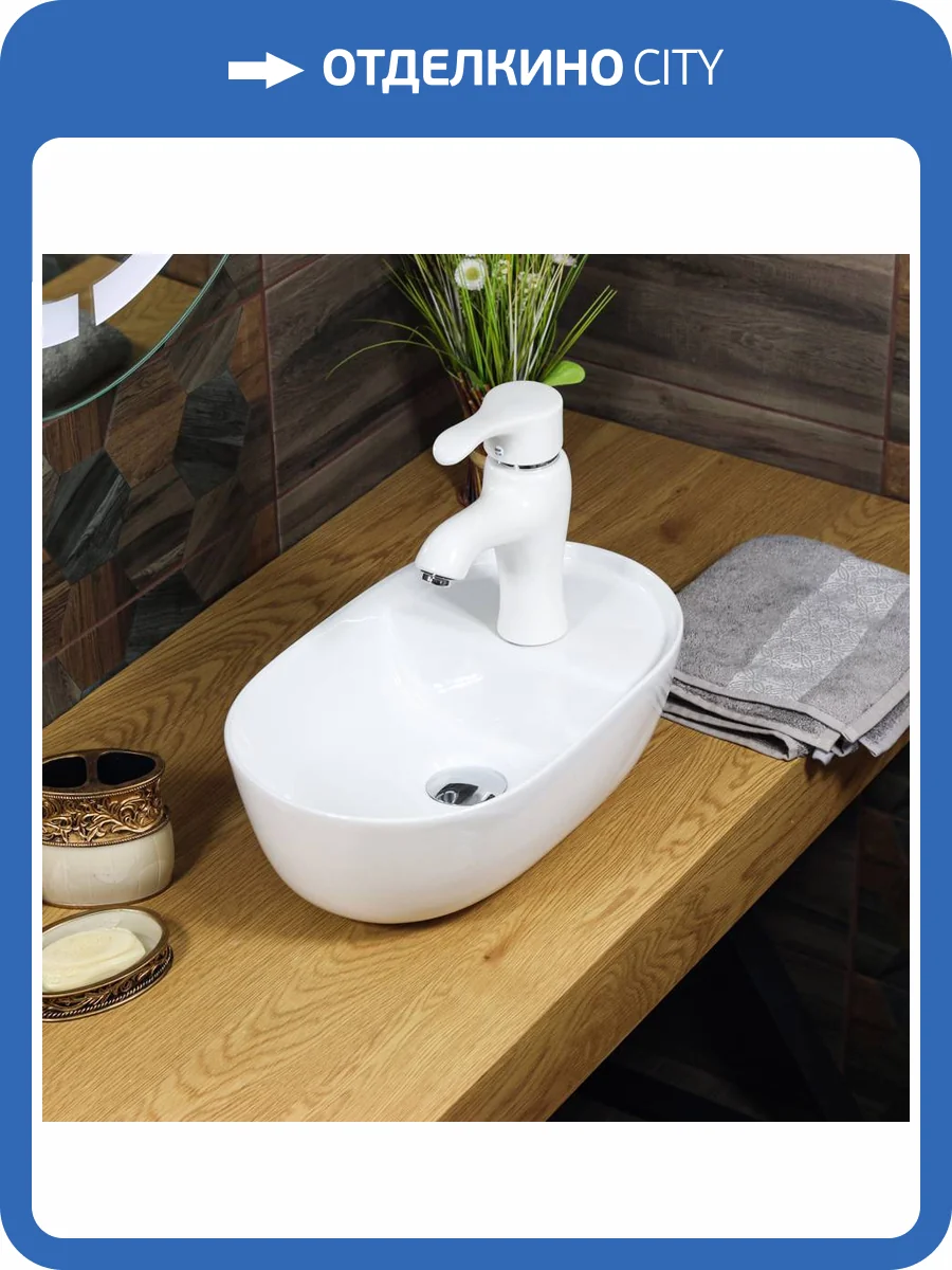 Раковина Melana 78352-805 MLN-78352 42 см фото 5