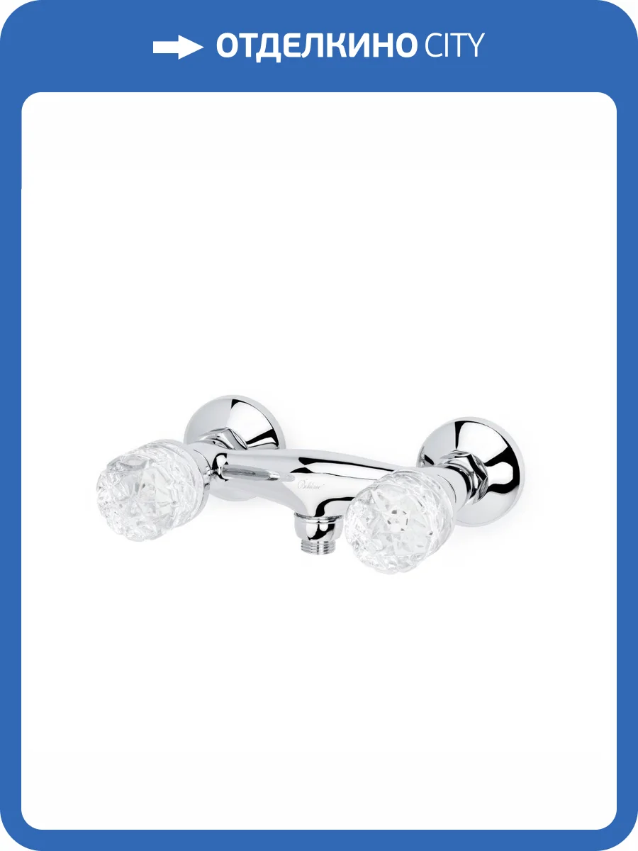 Смеситель для душа Boheme Crystal 274-CRST хром фото 2