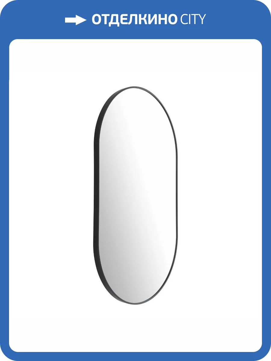 Декоративное зеркало Eglo Bani 425003 фото 2