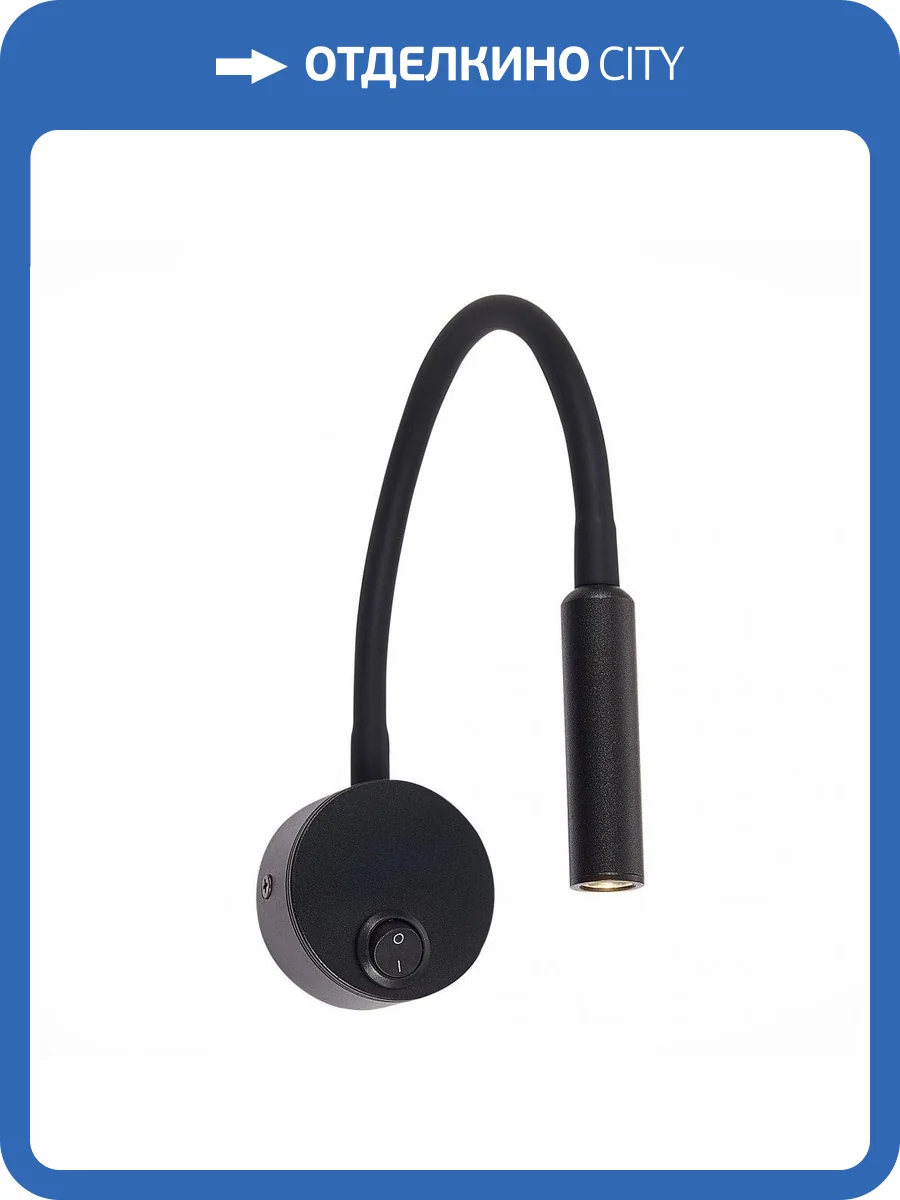 Бра ST Luce Bersone ST653.431.01 фото 2