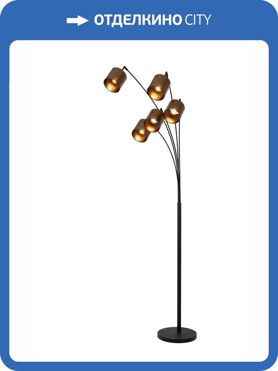 Торшер Lucide Rankos 05747/85/30 фото 2