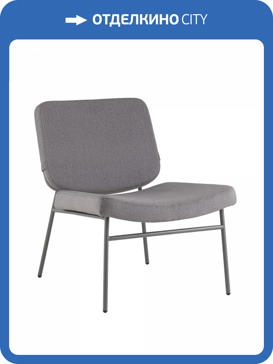 Кресло Stool Group Эбигейл LV-120-E86-7005 Серый фото 9