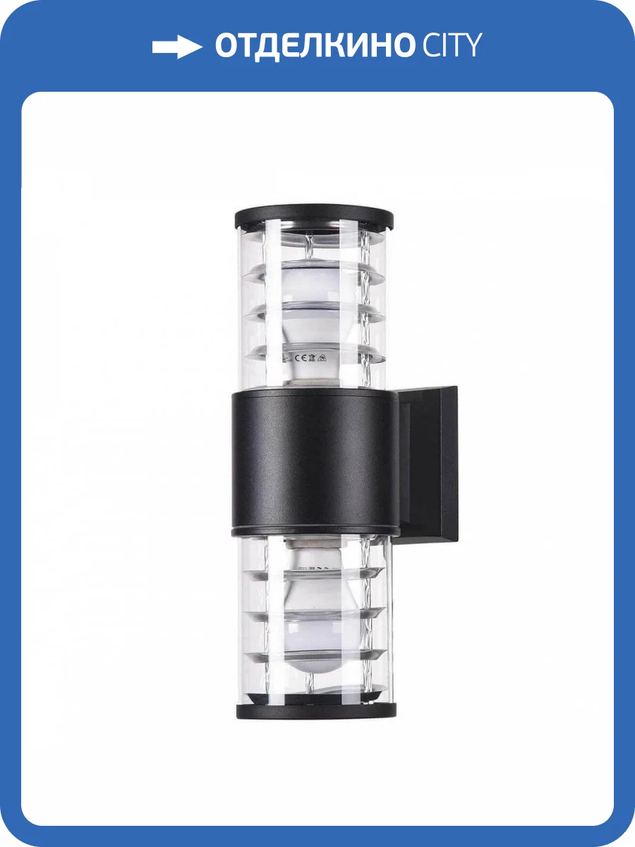 Уличный настенный светильник Maytoni Bronx O576WL-02B фото 5