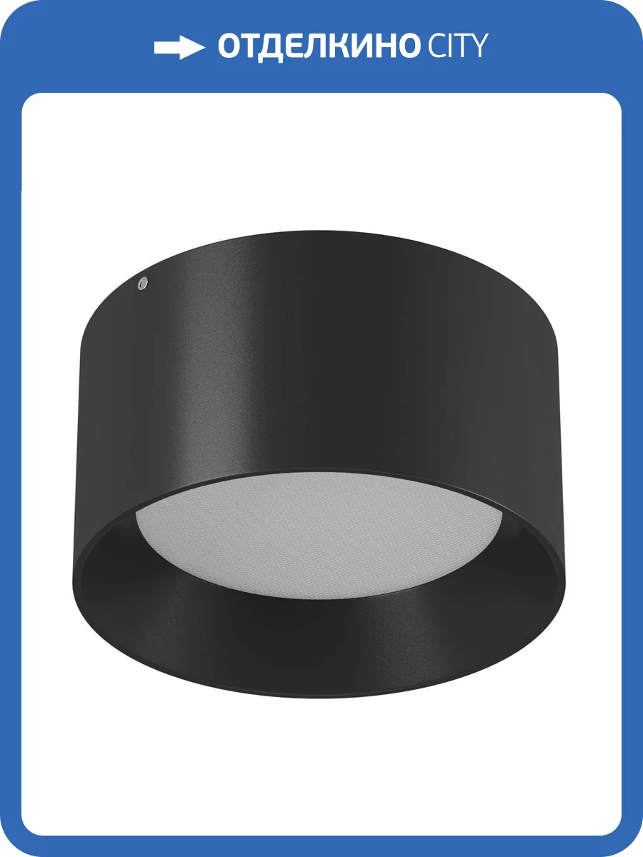 Потолочный светодиодный светильник DesignLed BQ 007128 фото 2