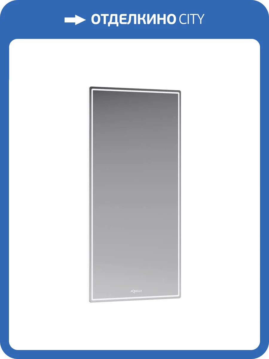 Зеркало Aqwella UM UM0205 фото 5
