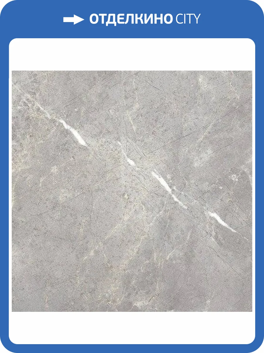 Керамогранит Italon Шарм Эво 610015000547 Империале Люкс 60x60 фото 2