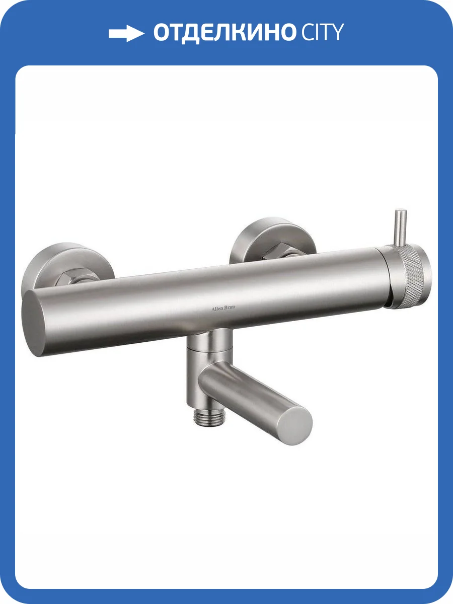 Смеситель для ванны Allen Brau Priority 5.31B10-BN с поворотным изливом, брашированный никель фото 3