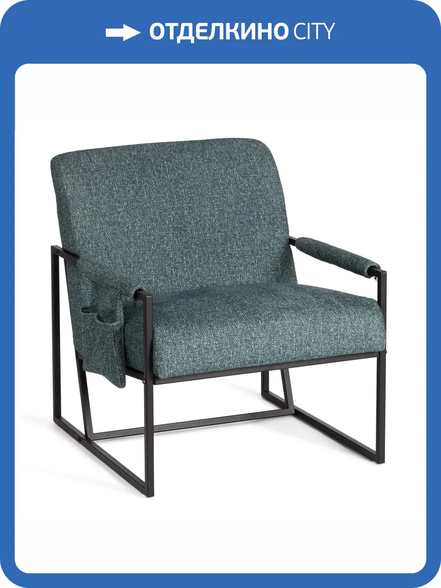 Кресло Tetchair Charli lux 24945 VT изумруд, велюр, букле фото 14