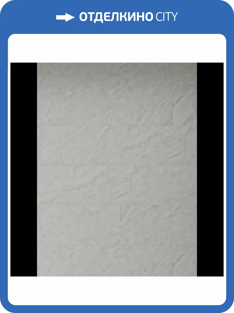 SPC Ламинат Aspenfloor Natural Stone 4/43 4V NS5-07 Нотр-Дам 610x305 фото 5