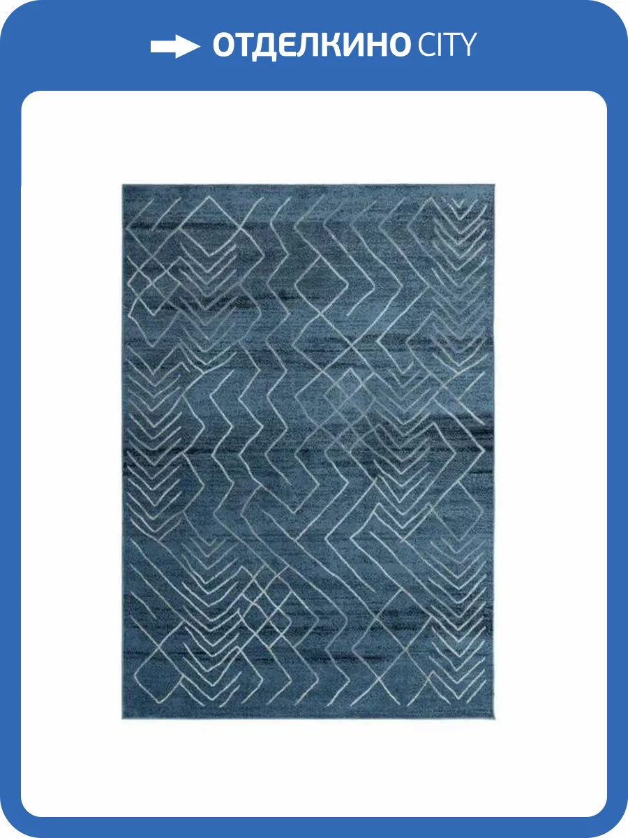 Ковер Klio 00542A L.Blue/L.Grey 1.6x2.3 м фото 2