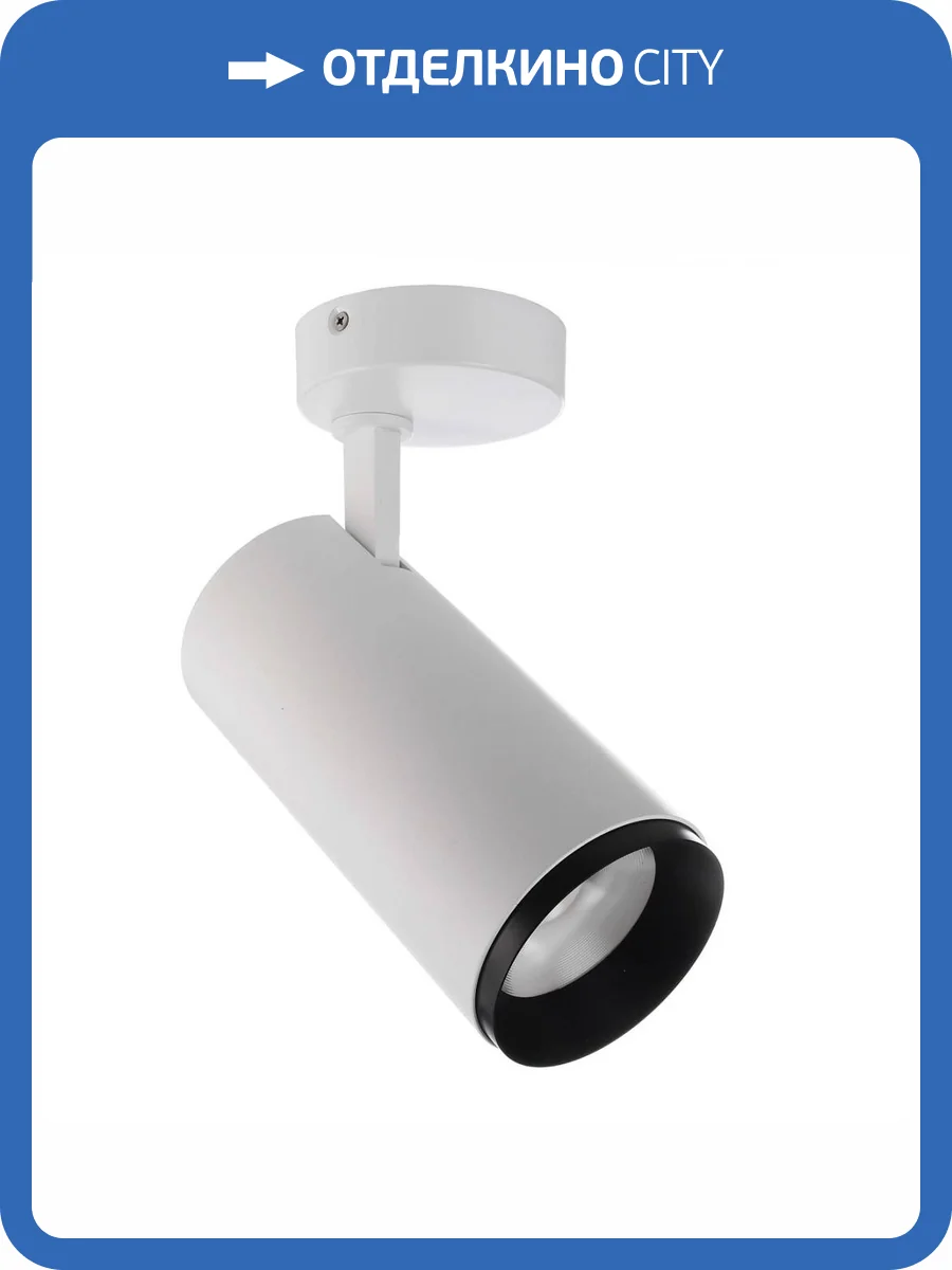 Накладной светодиодный светильник Deko-Light Lucea 348167 фото 3