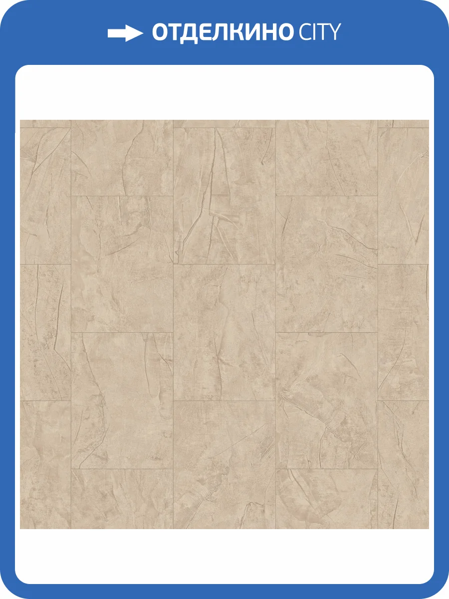 Линолеум Sinteros Activa R Obsidian 2 2.5м (резка) фото 2