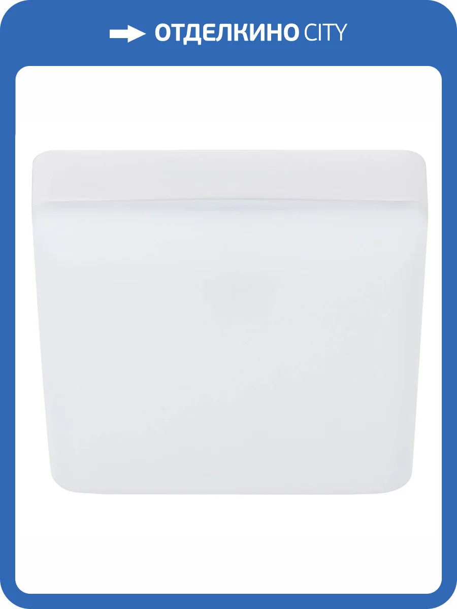 Встраиваемый светодиодный светильник ЭРА LED 16-24-6K Б0054341 фото 2