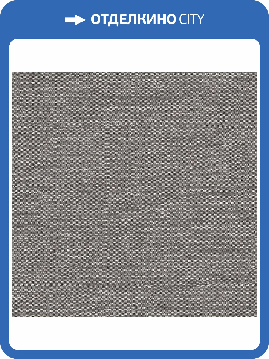 Обои Architector Parisienne PR1005 фото 2