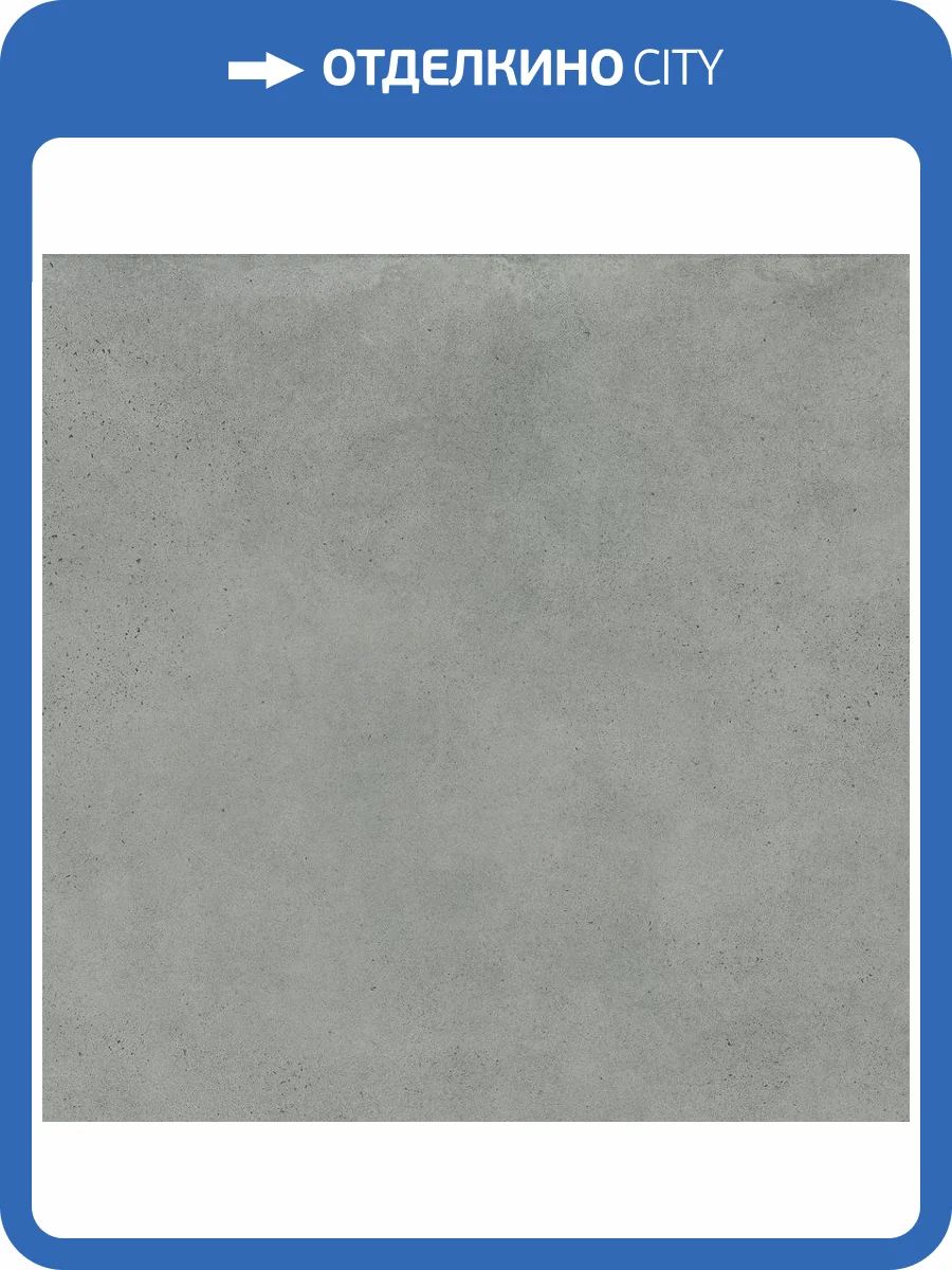 Керамогранит Creto Titan 9044 Rc Dg 60x60 фото 2