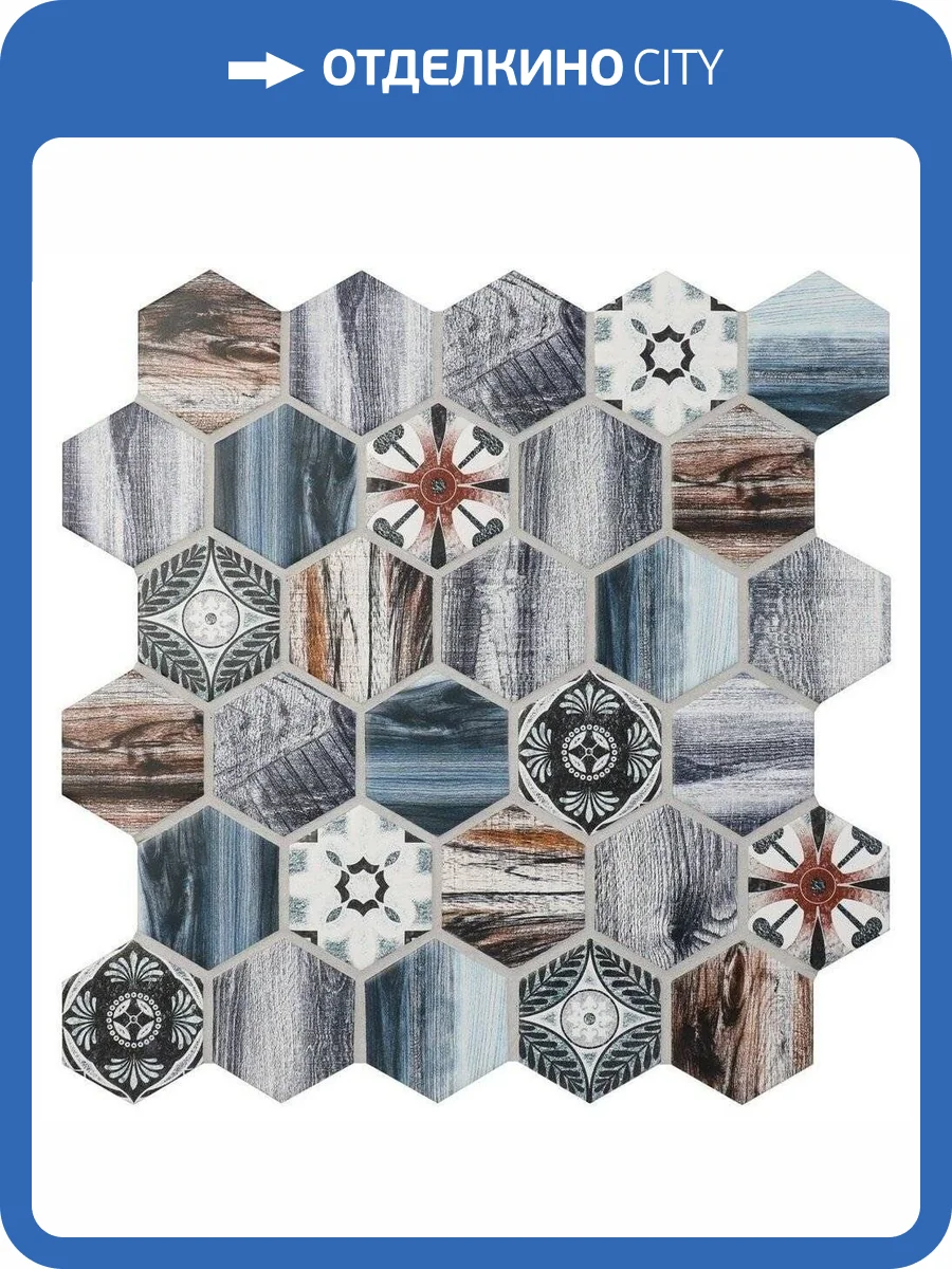 Мозаика Bonaparte Mumbai (5.1x5.9) 27.1x28.1 фото 2