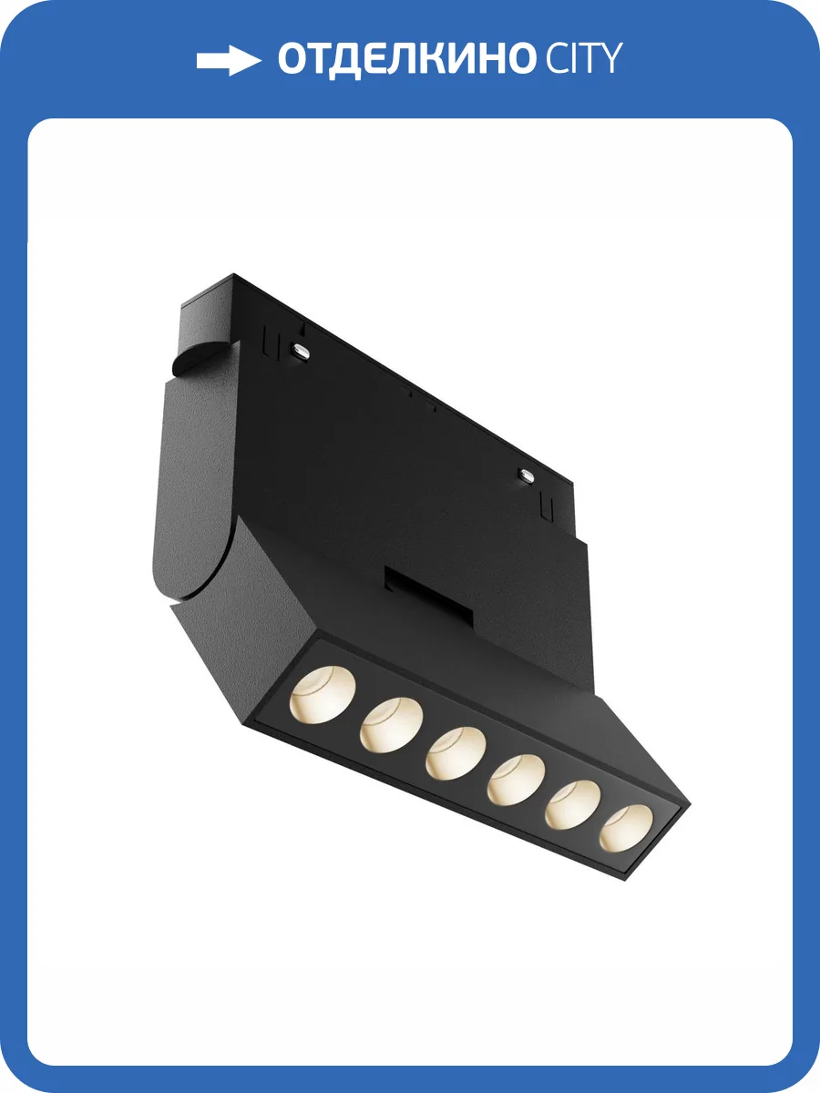 Трековый светильник Technical Points rot TR033-2-6W4K-B фото 4