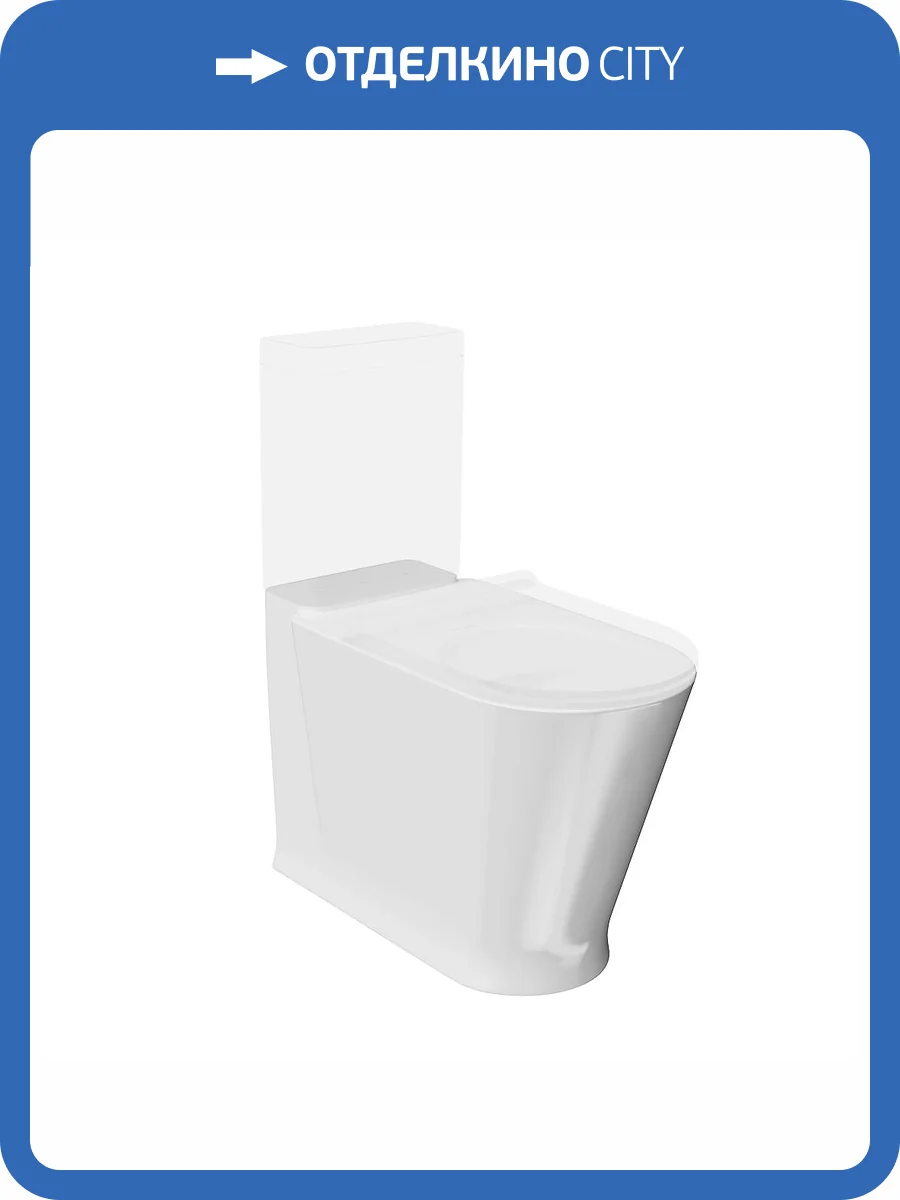 Чаша для унитаза Kerama Marazzi Plaza Modern PLMR.wc.01 напольный безободковый, белый глянцевый фото 2