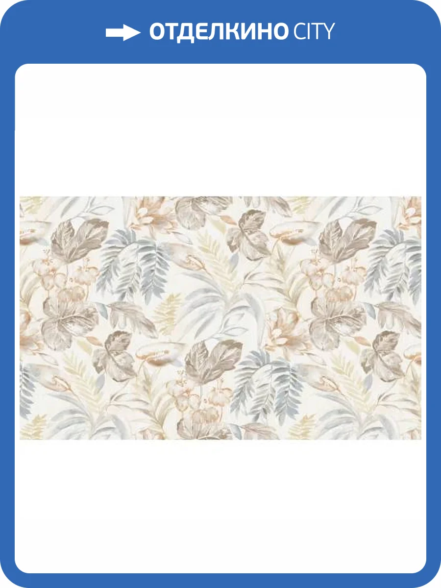 Обои Yasham Han 20547-1 фото 2