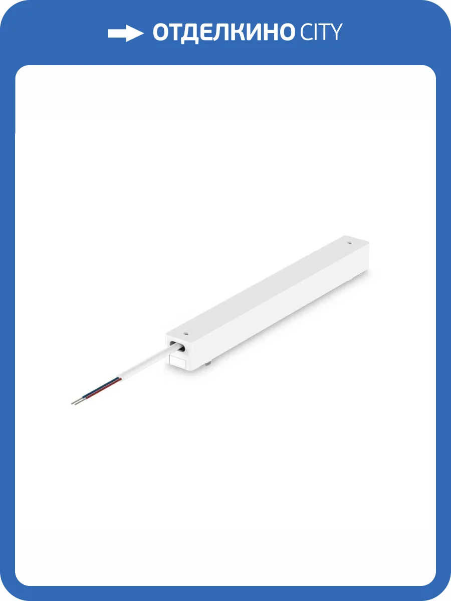 Блок питания внутренний Ambrella light Track System Magnetic Ultra Slim LED Driver 48V 100W IP20 GV1233 фото 2