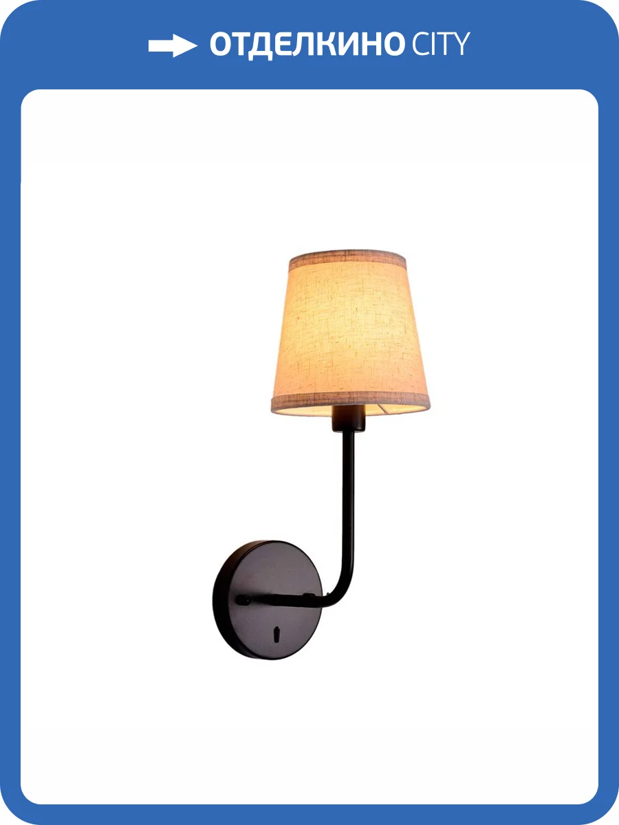 Бра Zortes DOLCE ZRS.21004.1 фото 5