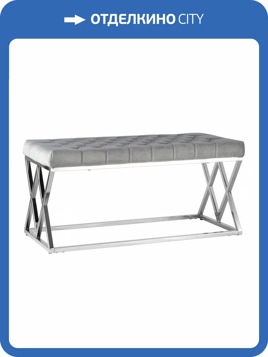 Банкетка Stool Group Инсигния SGR_BENCH-011-GR фото 3