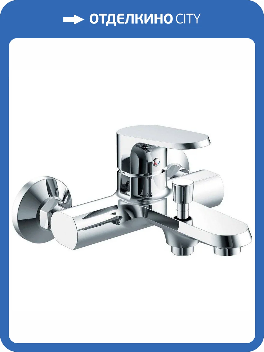 Смеситель для ванны Bravat Pure F6105161C-01 фото 3