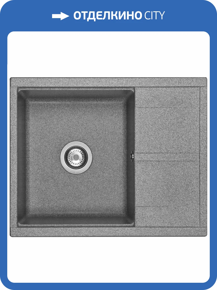 Мойка кухонная AQUATON Делия 65 серая фото 4