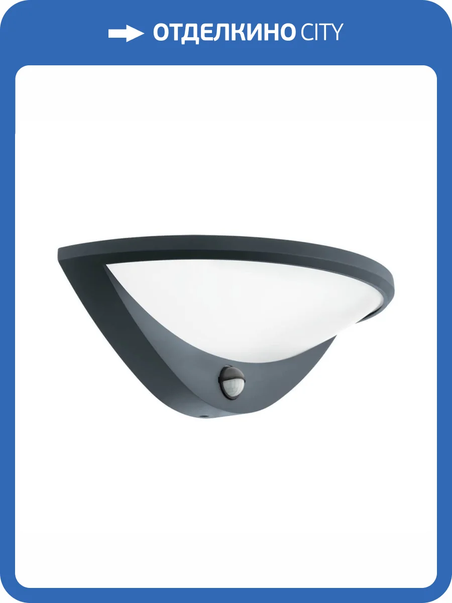 Уличный настенный светодиодный светильник Eglo Belcreda 97312 фото 3