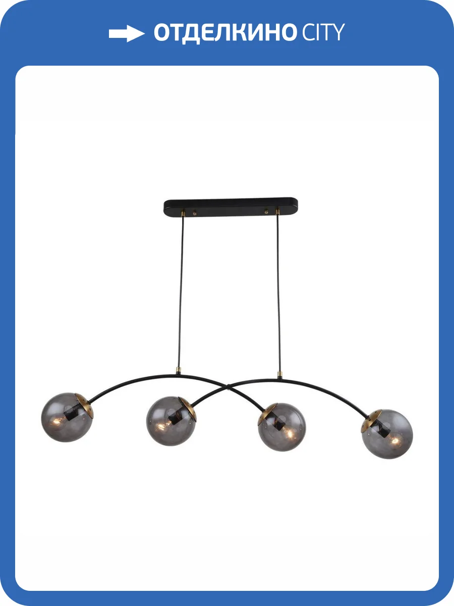 Подвесная люстра Lussole LSP-8891 фото 5