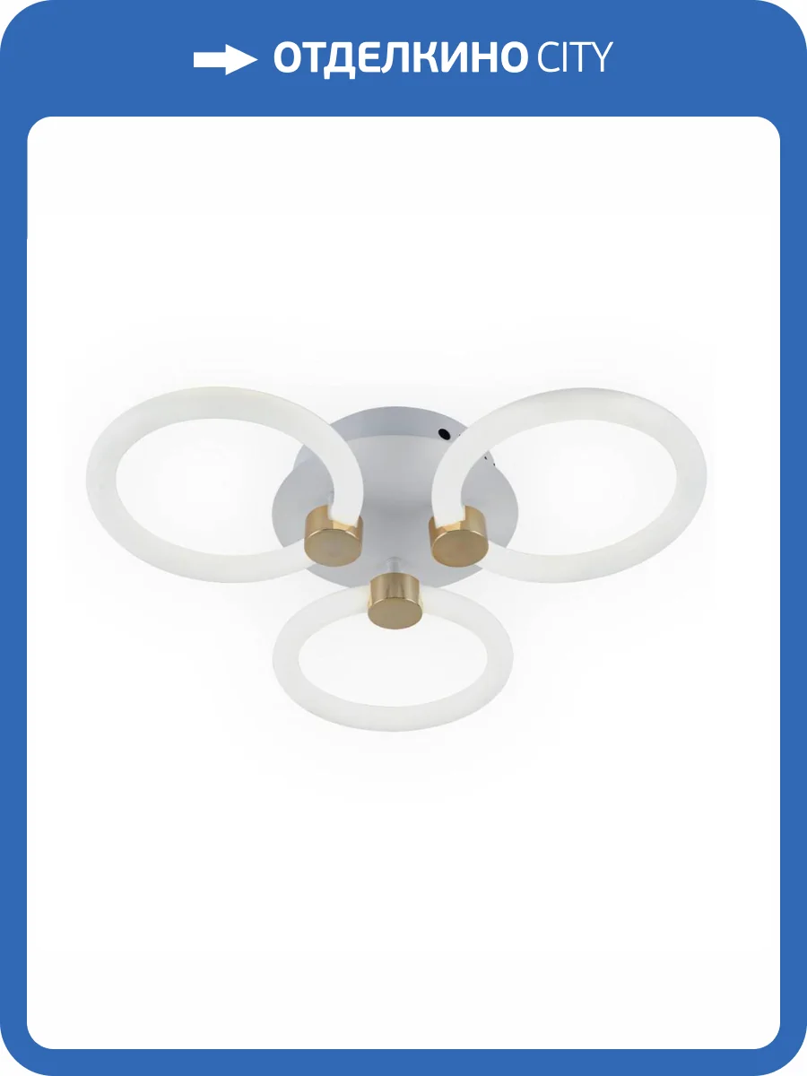 Потолочная светодиодная люстра Ritter Ottimo 51611 2 фото 5