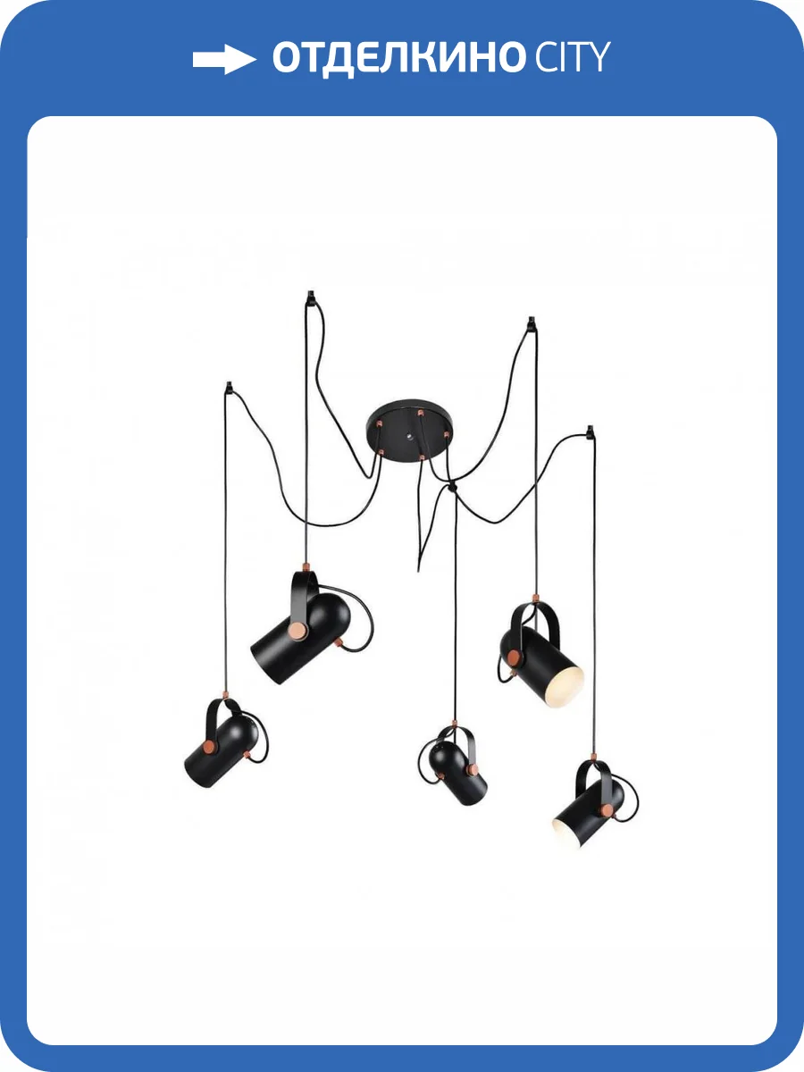 Подвесная люстра Favourite Ampolla 2007-5P фото 3