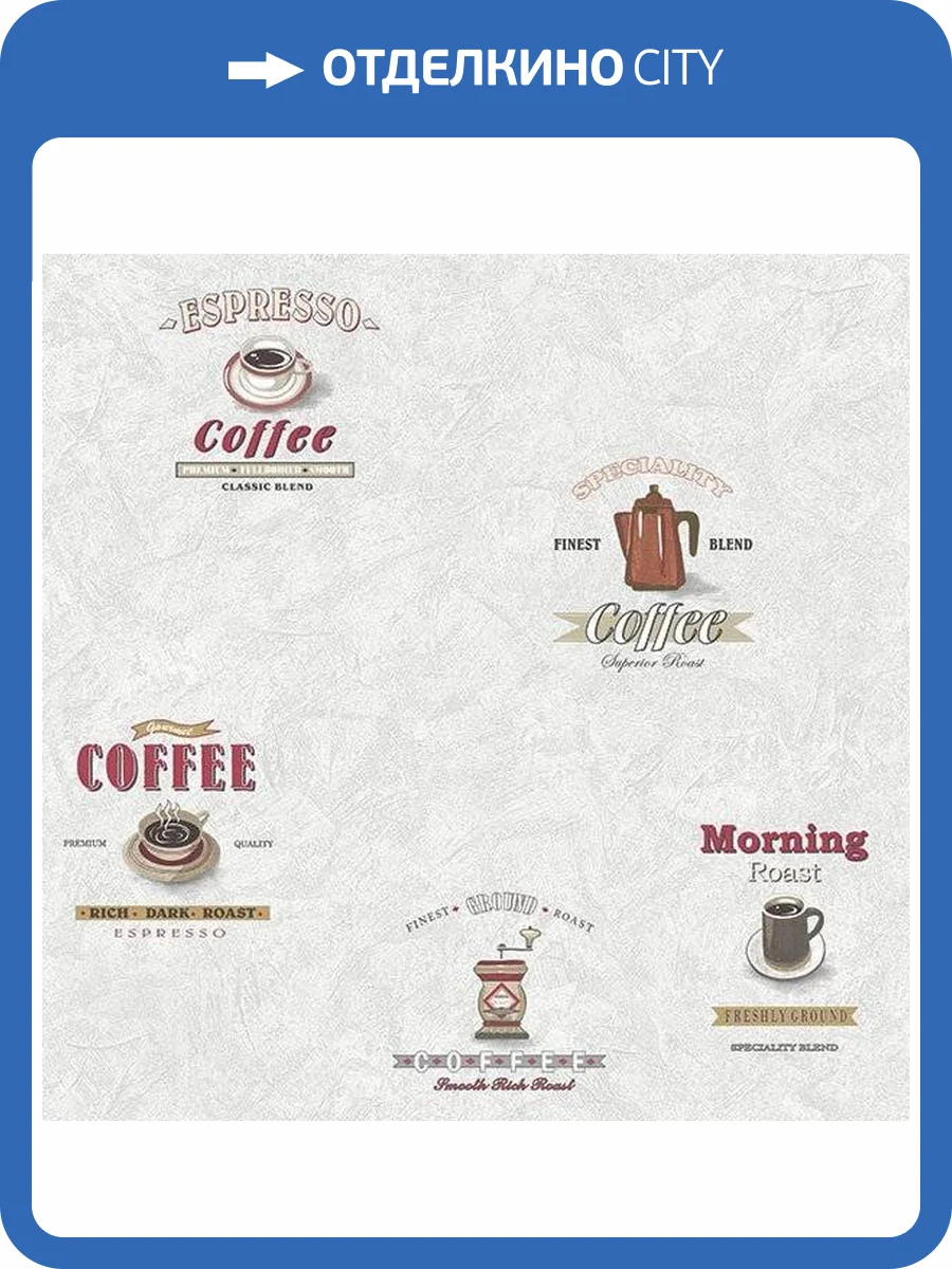 Обои флизелиновые Aura Gourmet Tour Ii G12240 фото 2