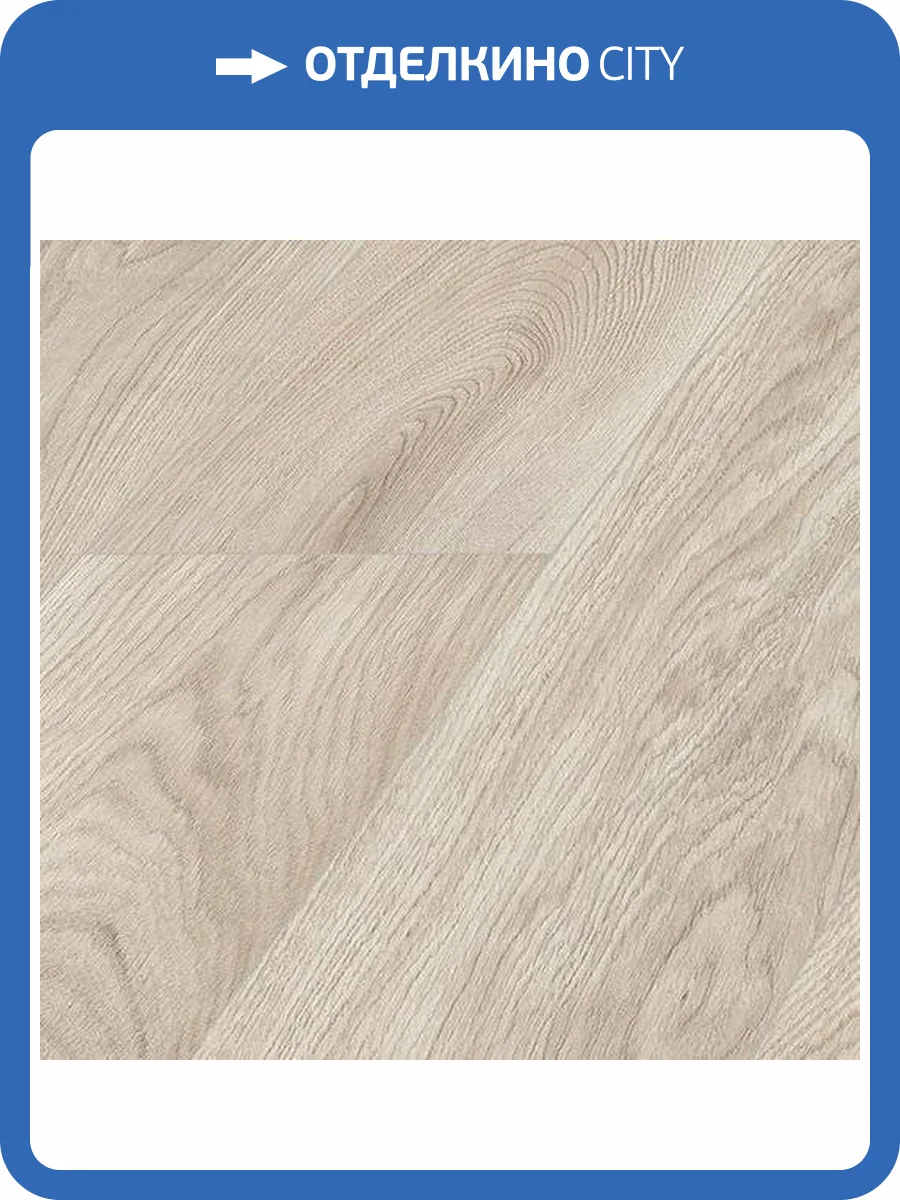 Ламинат Kronopol Aqua Zero Volo Aurum 8/33 4V D4573 Дуб Stork 1380x191 фото 16