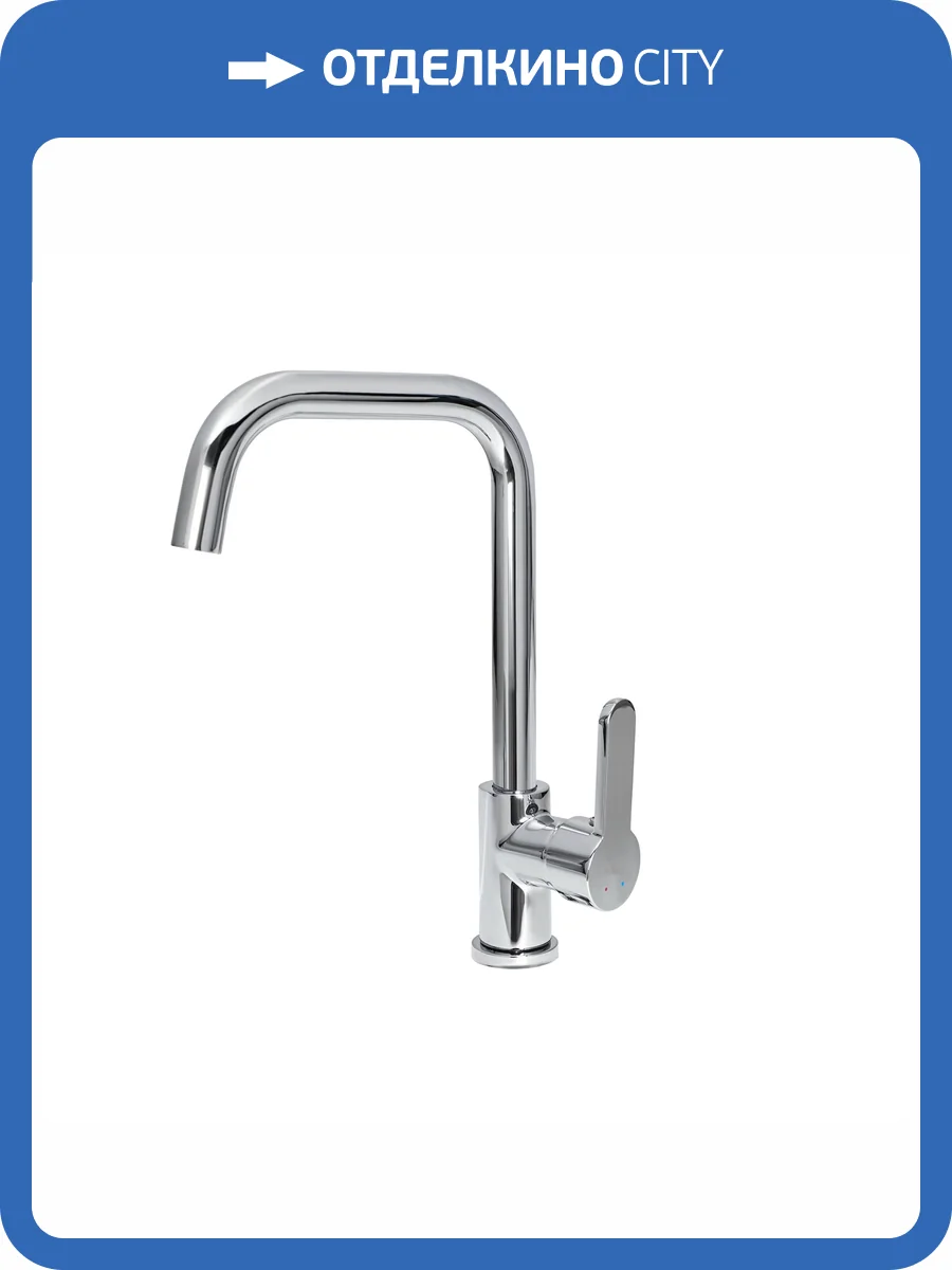 Смеситель для кухни Royce Solo RCM-111201CR высокий, хром фото 7