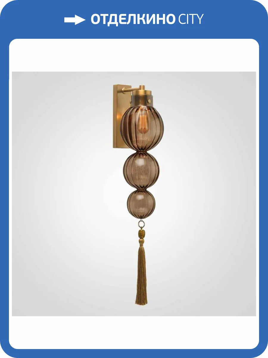 Бра Imperium Loft Heathfield 177914-22 фото 3