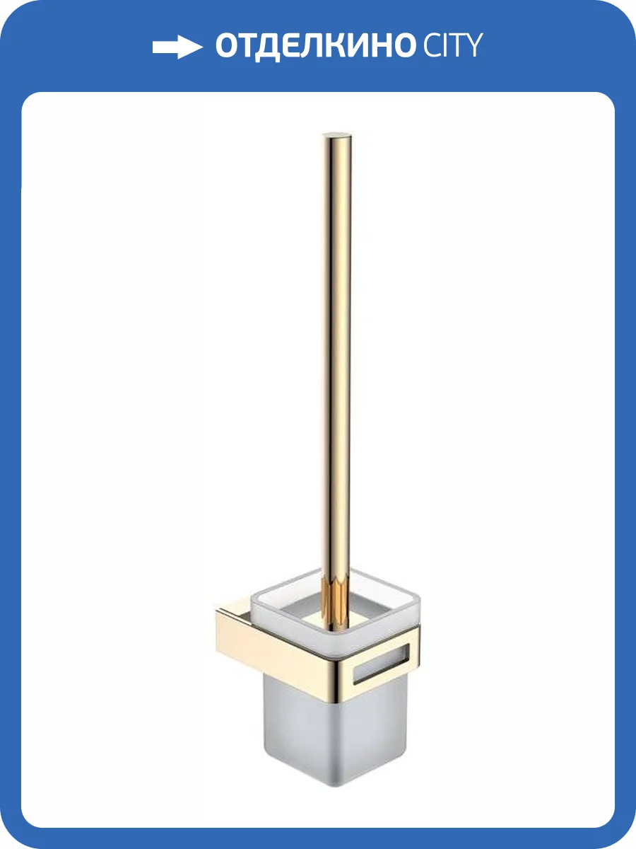 Ершик Boheme Q 10954-G настенный Gold фото 2