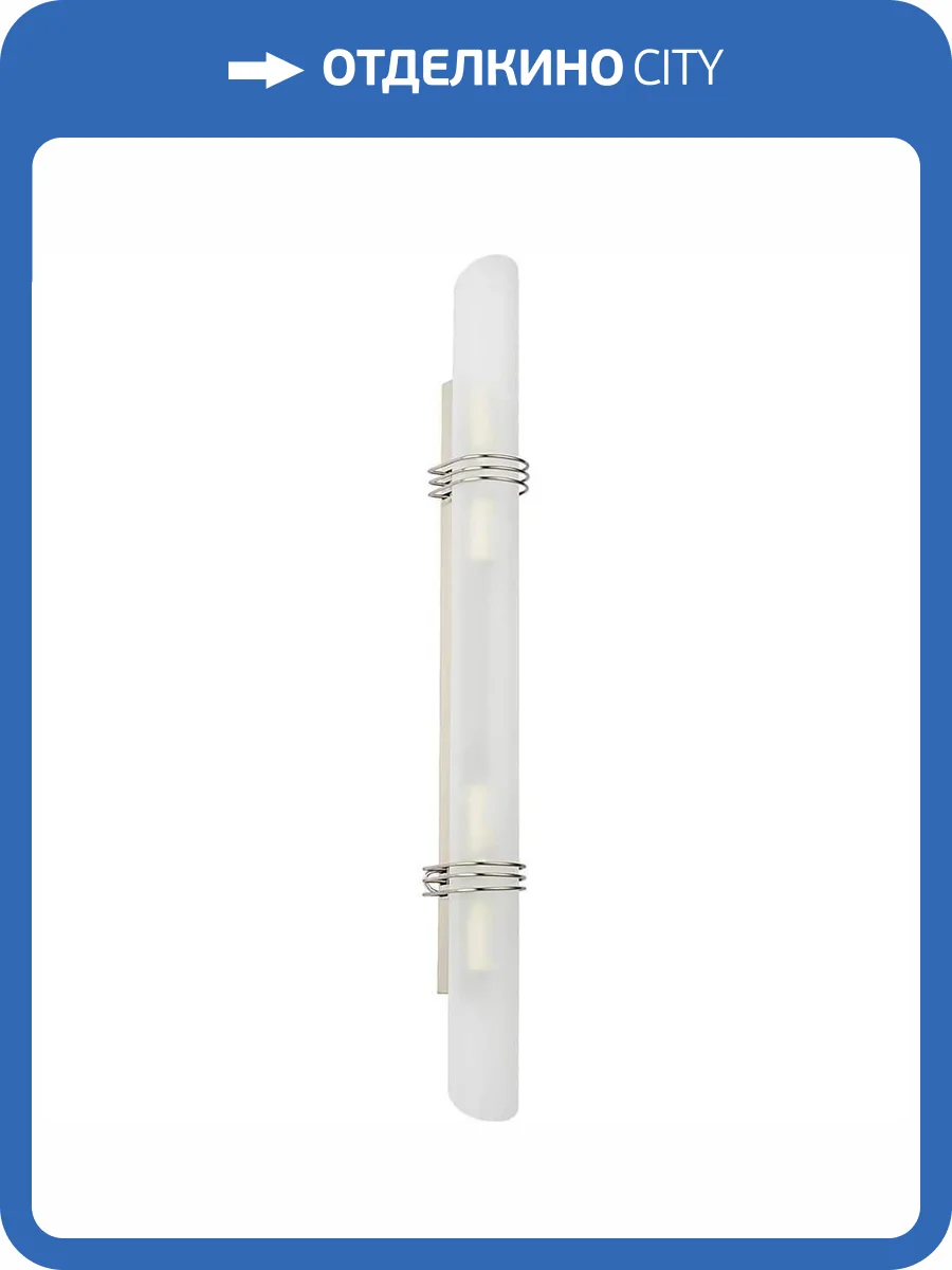 Подсветка для зеркал Lussole Selvino LSA-7711-03 фото 2