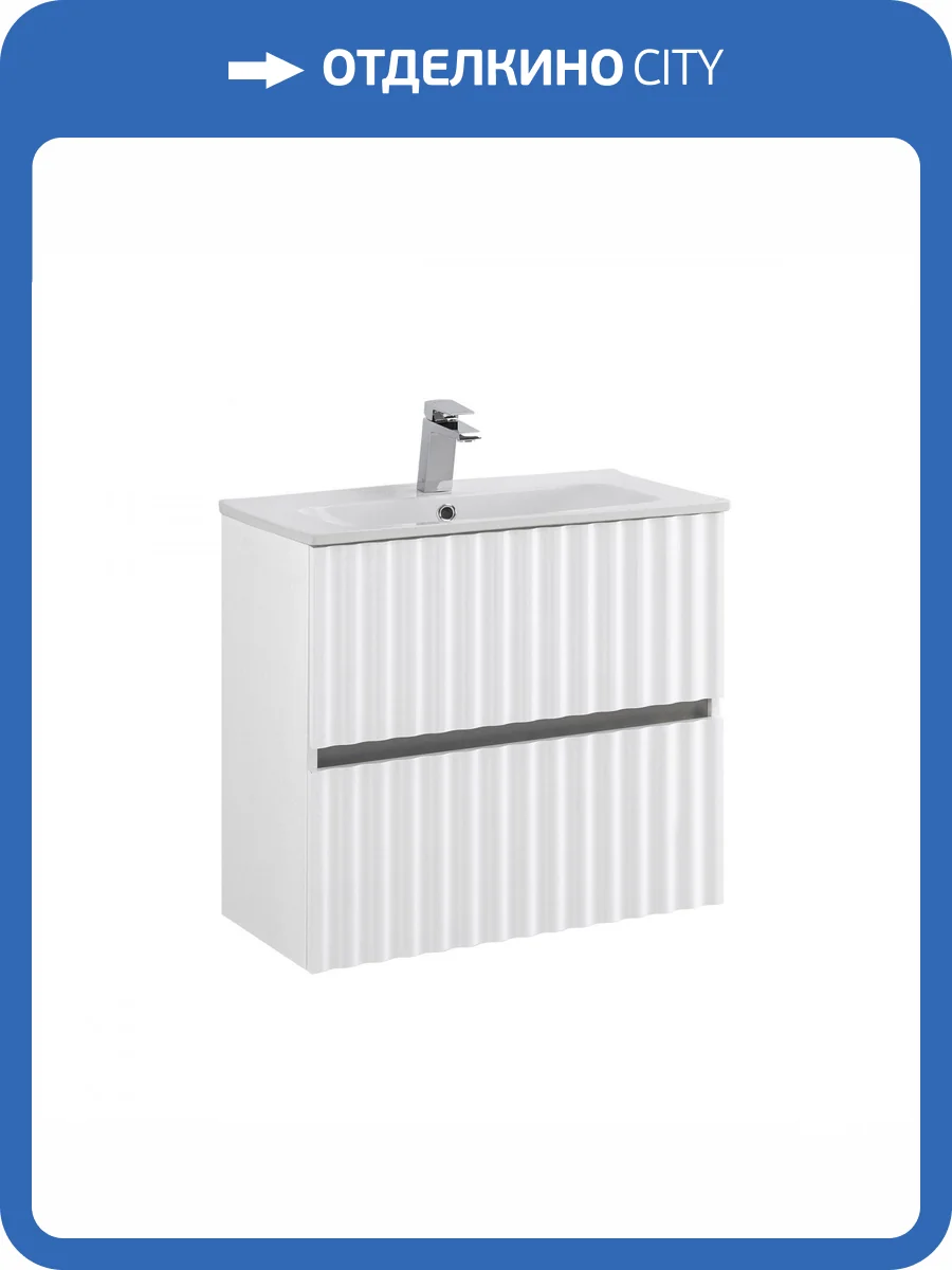 Тумба под раковину Art&Max Elegant AM-ELEGANT-600-2C-SO-BL-LED-P с LED подсветкой ручек, Белый глянец, 61x38.5x57 фото 5