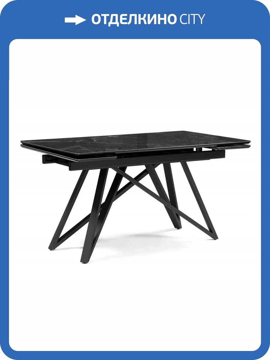 Стол Notta Вилсон 612173 черный мрамор, черный 140(200)x80x74 фото 2