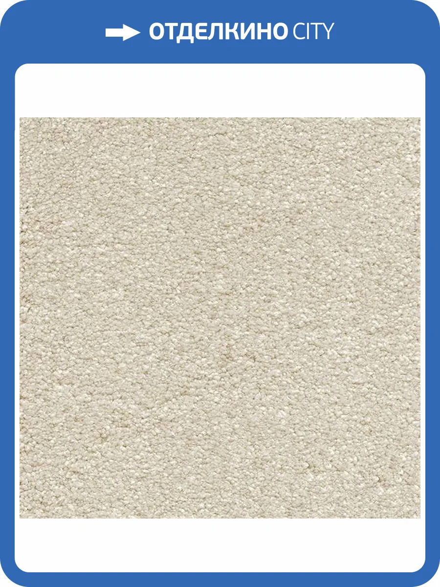 Ковролин AW Suspense 04 LC 4м (резка) фото 2