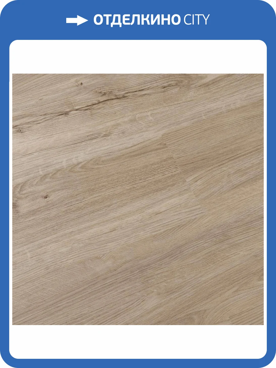 LVT Плитка Alpine Floor Sequoia 3.2/43 ECO 6-5 Секвойя Серая 1219.2x184.15 фото 2