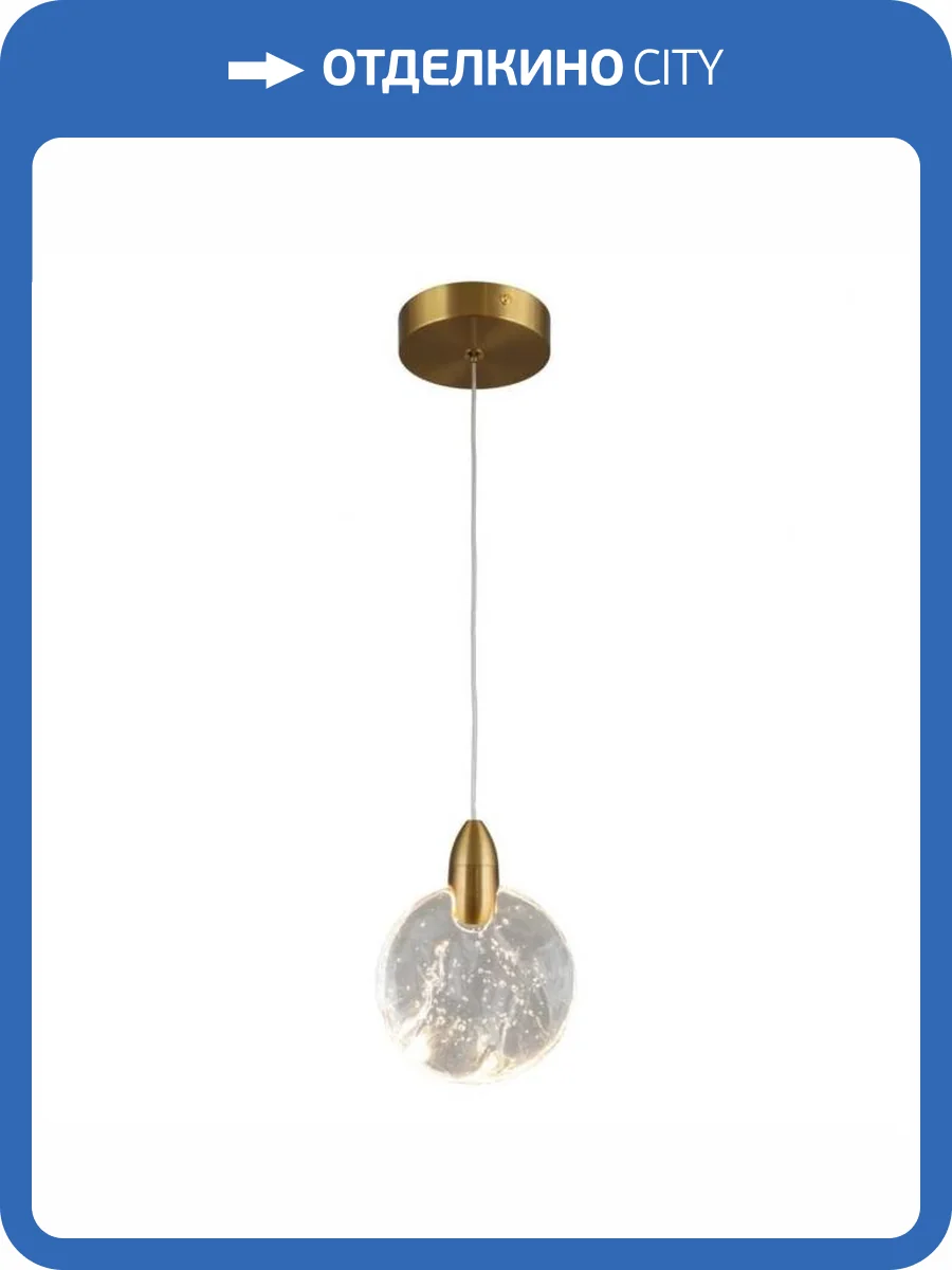 Подвесной светодиодный светильник Aployt Liza APL.084.06.03 фото 12