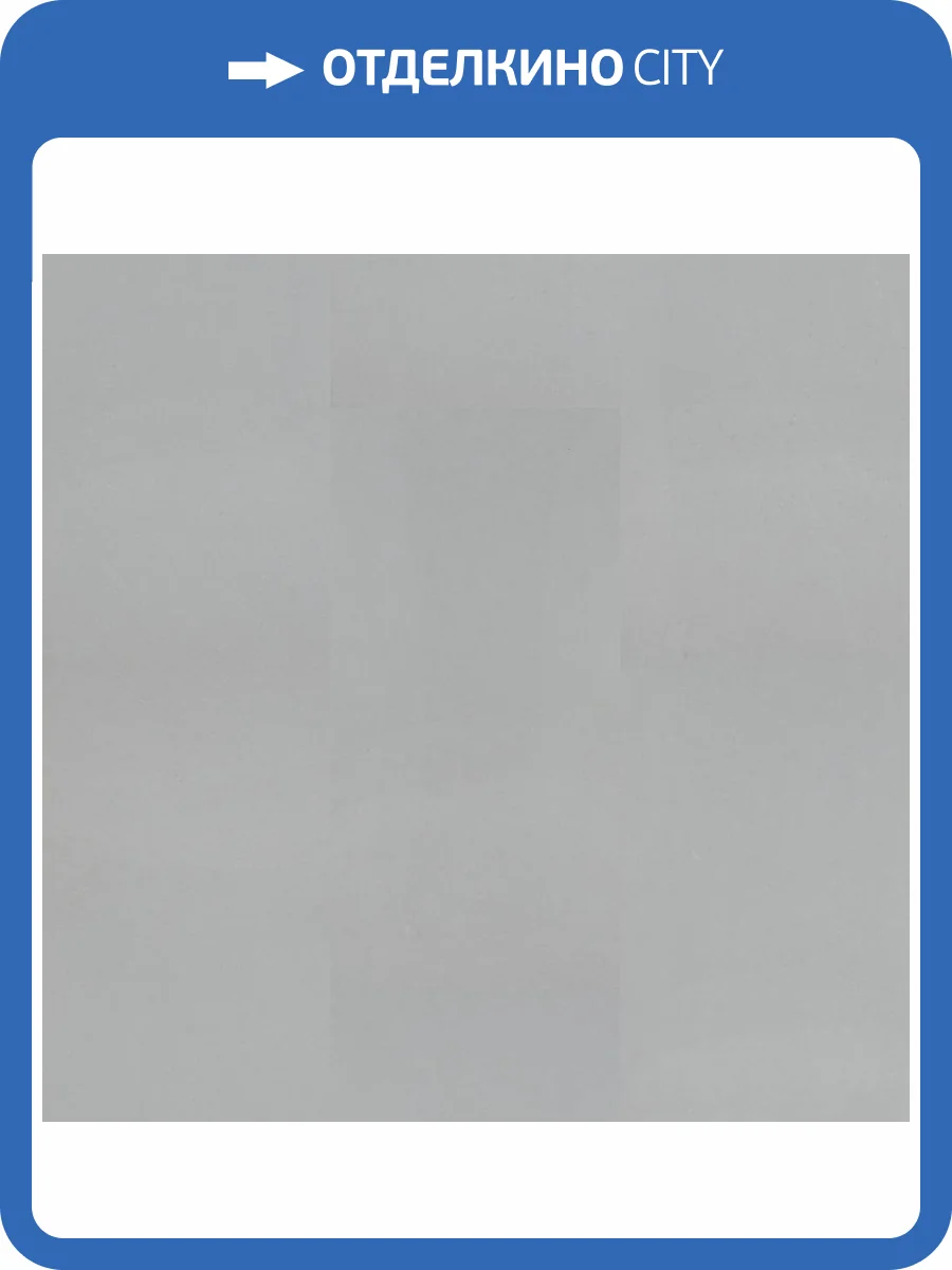 SPC Ламинат Deck Prime 4/34 4V SPC21085510 Бетон Теплый Белый 610x305 фото 2