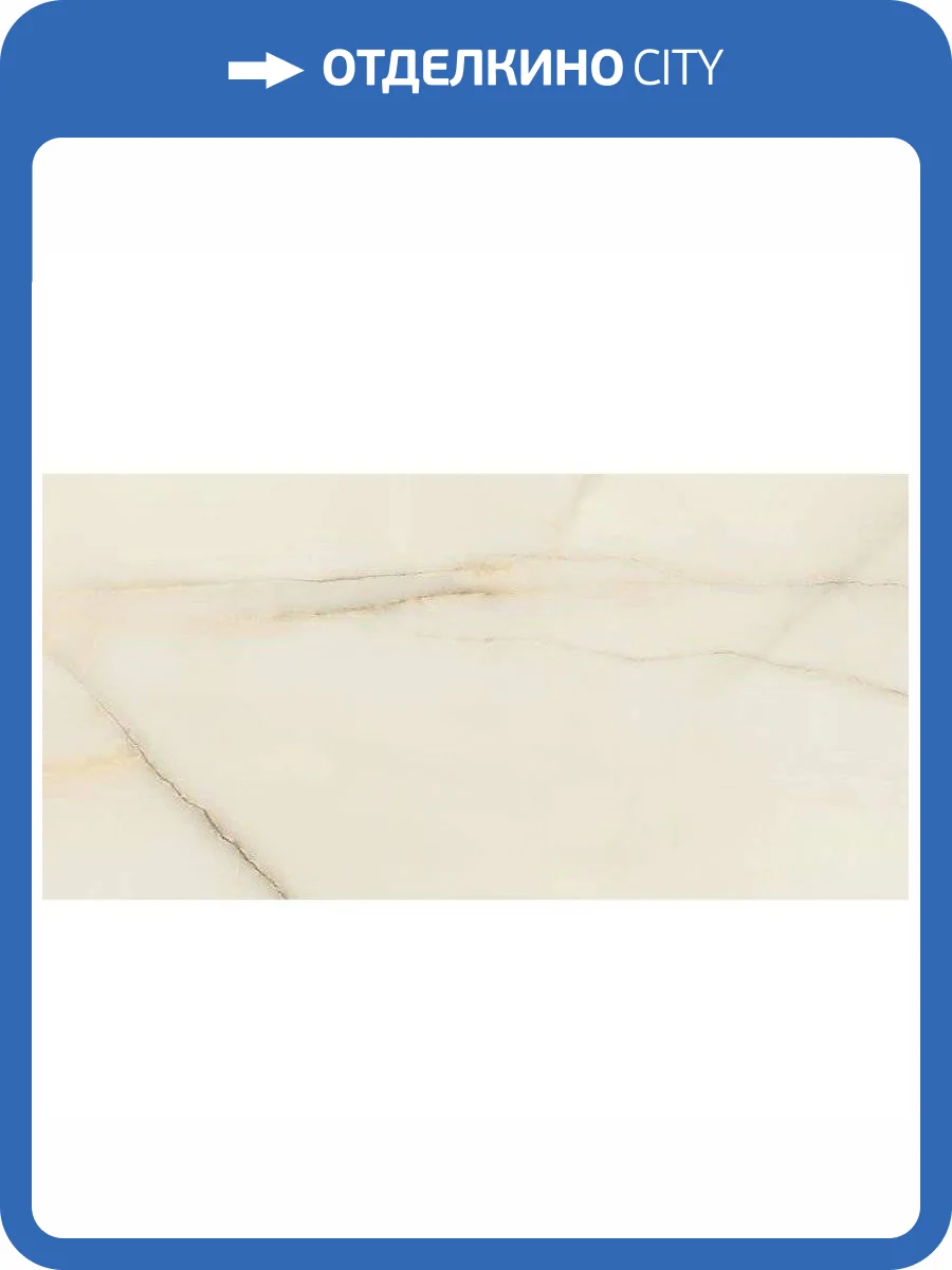 Керамогранит Benadresa Newbury Natural Rect 60x120 фото 2