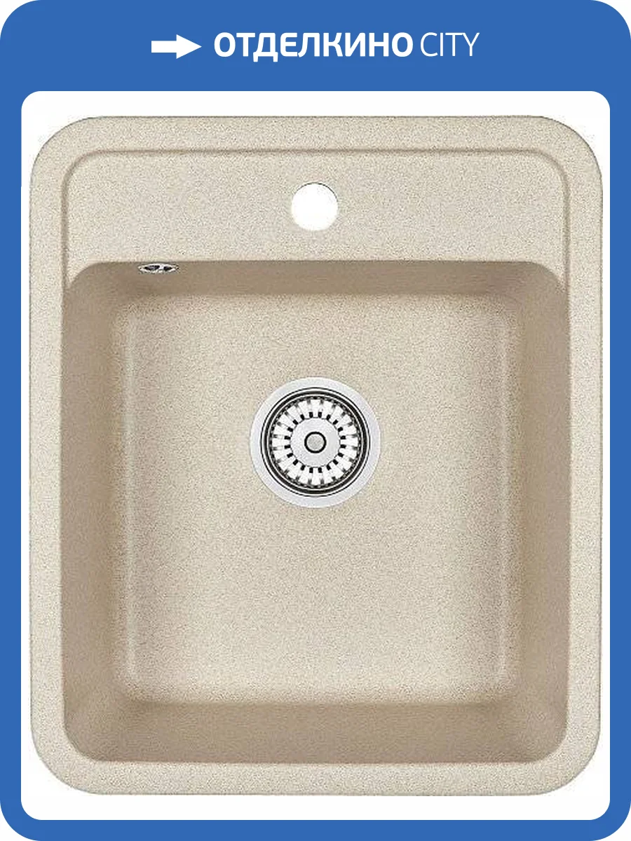 Мойка кухонная Granula Standart ST-4202 бежевая фото 4