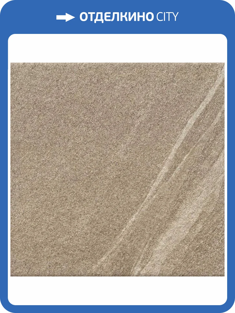 Керамогранит Kerama Marazzi Бореале SG934800N 30x30 фото 2